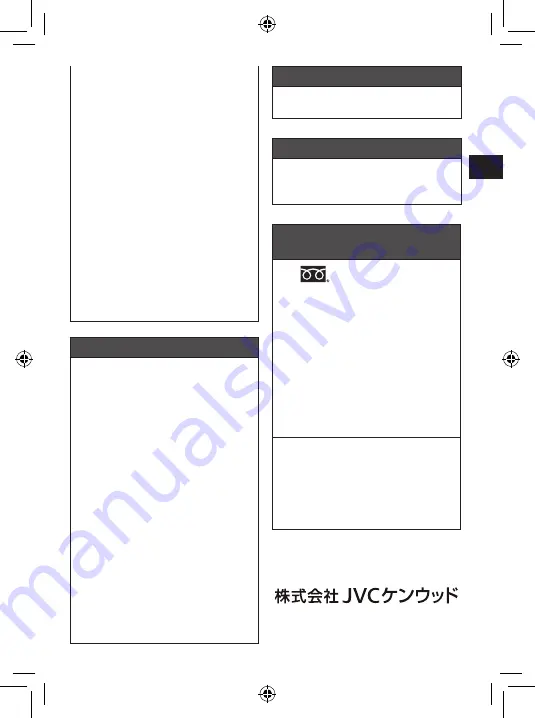 JVC WR-GX001 Скачать руководство пользователя страница 3