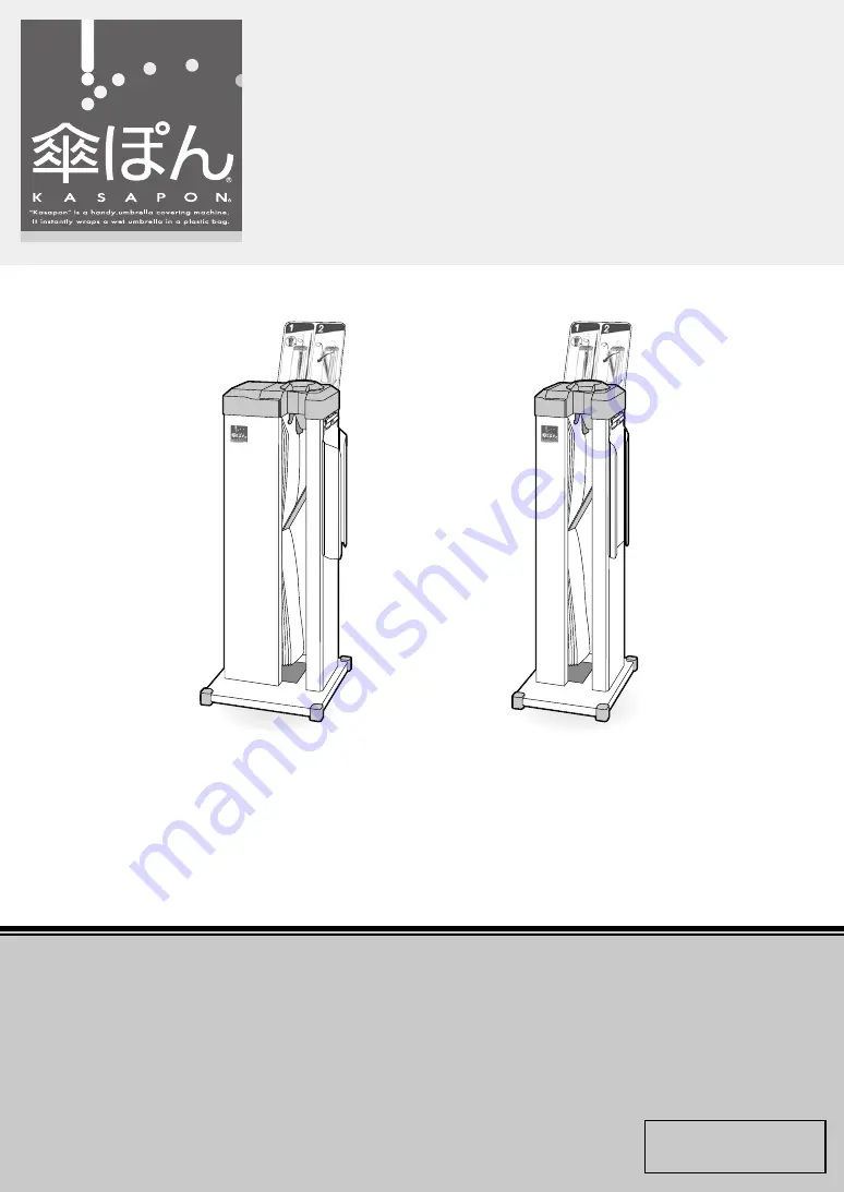 Kasapon KP-16BH Instruction Manual Download Page 11