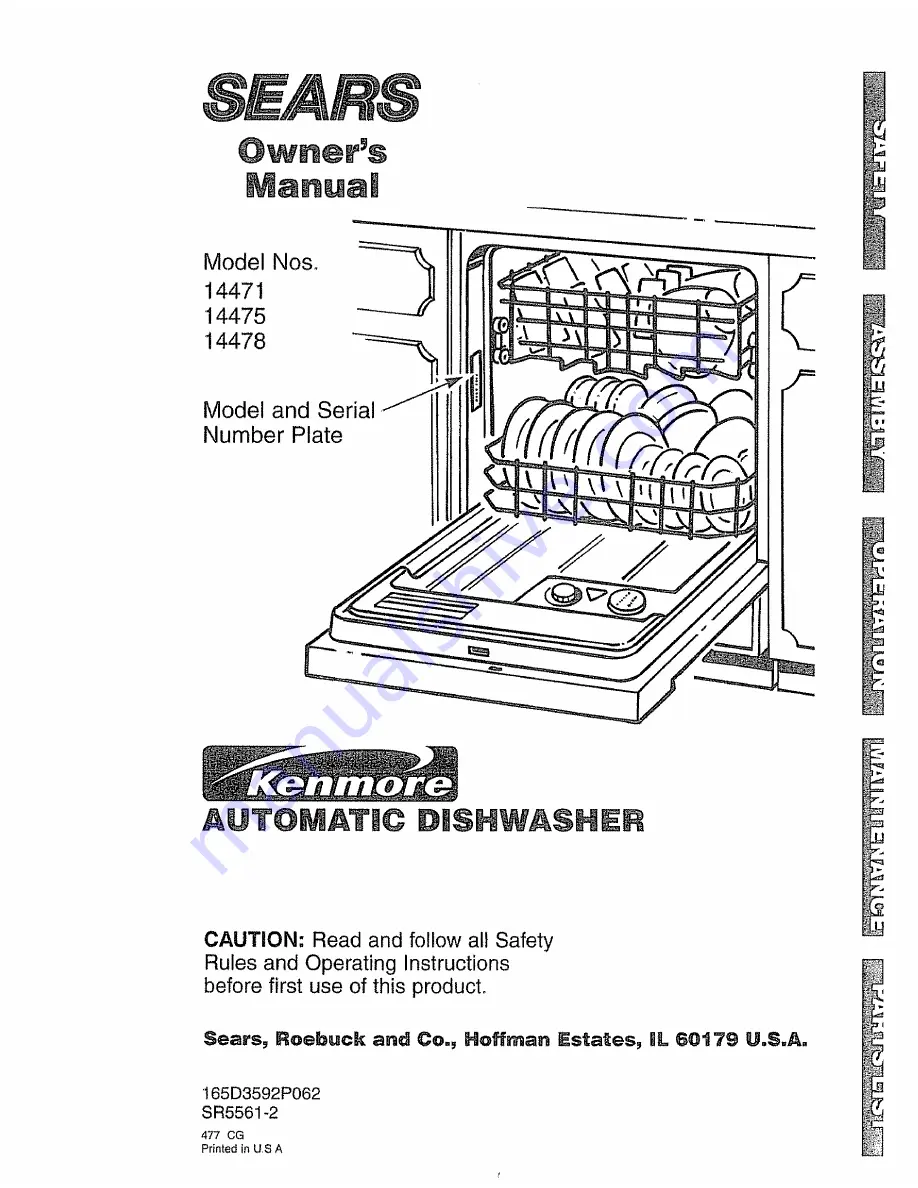 Kenmore 14471 Скачать руководство пользователя страница 1