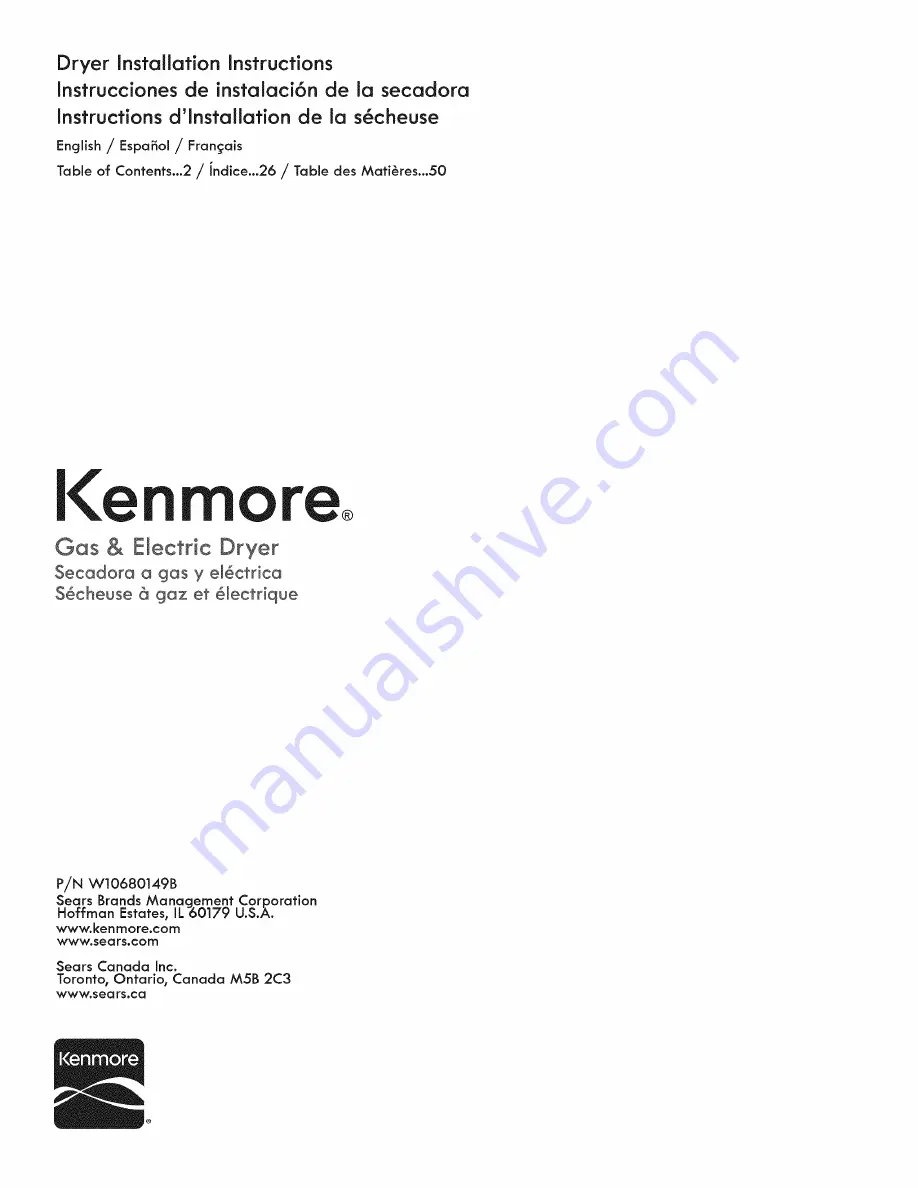 Kenmore w10680149B Скачать руководство пользователя страница 1