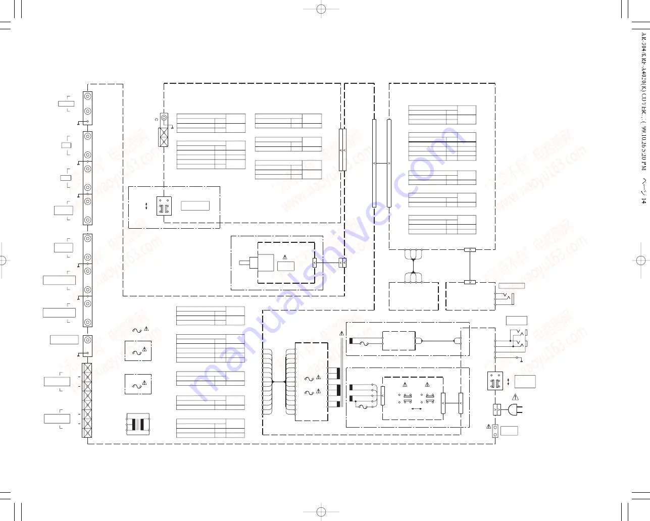 Kenwood AR-304 Скачать руководство пользователя страница 7