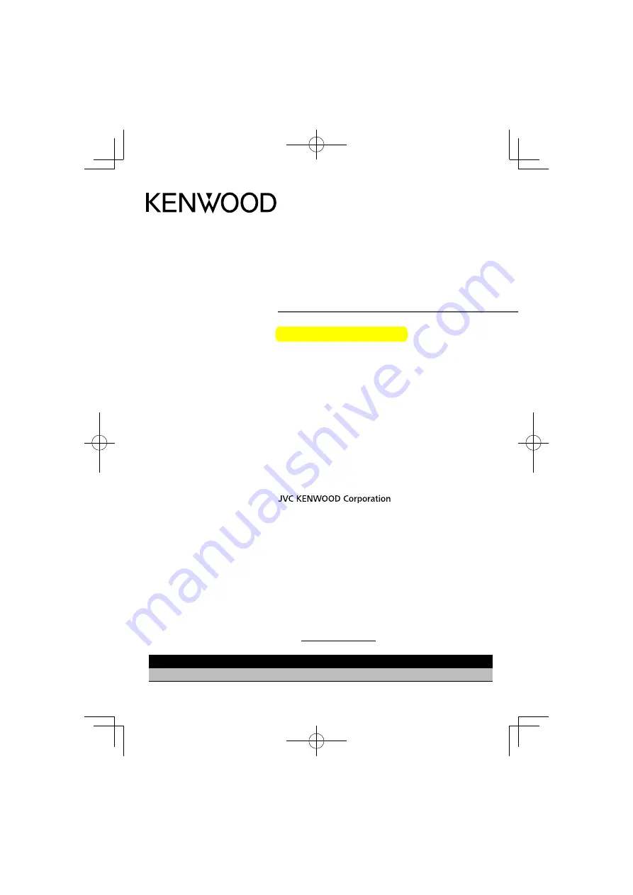 Kenwood CMOS-210 Instruction Manual Download Page 1