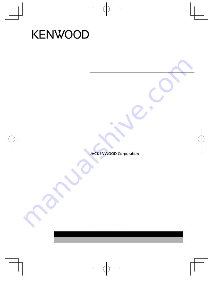 Kenwood CMOS-230 Instruction Manual Download Page 1