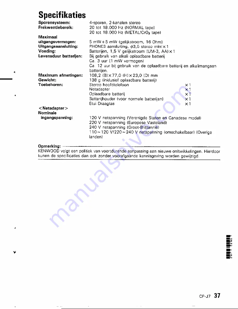 Kenwood CP-J7 Instruction Manual Download Page 41