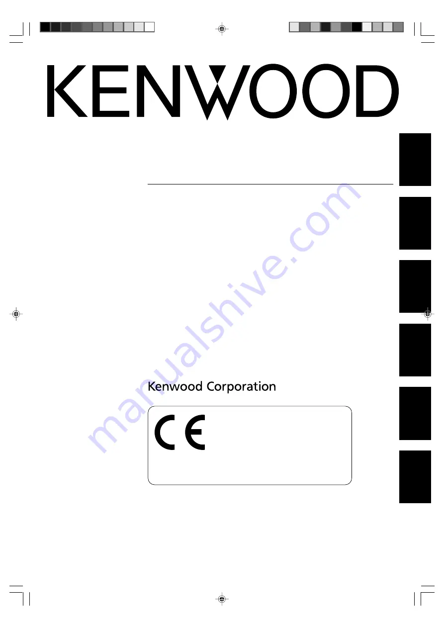 Kenwood CS-X70 Instruction Manual Download Page 1