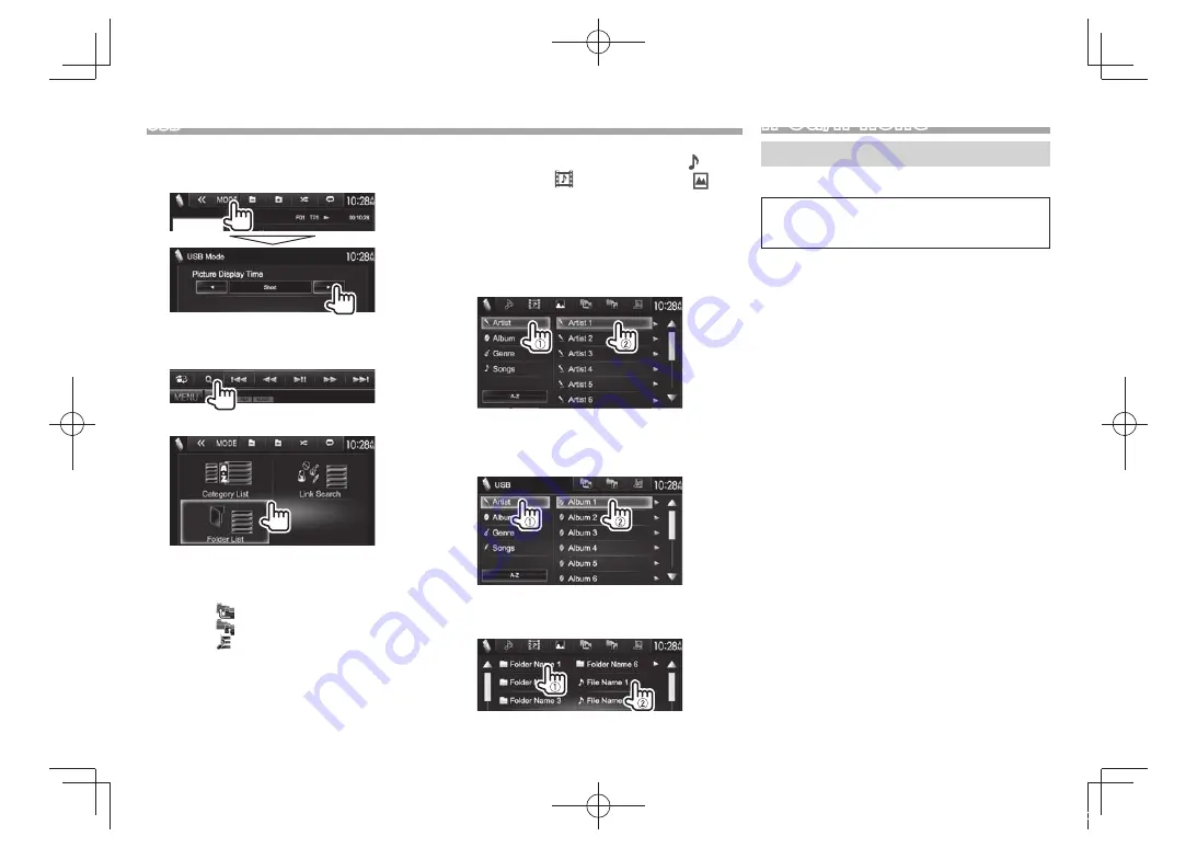 Kenwood DDX635WBT Instruction Manual Download Page 16