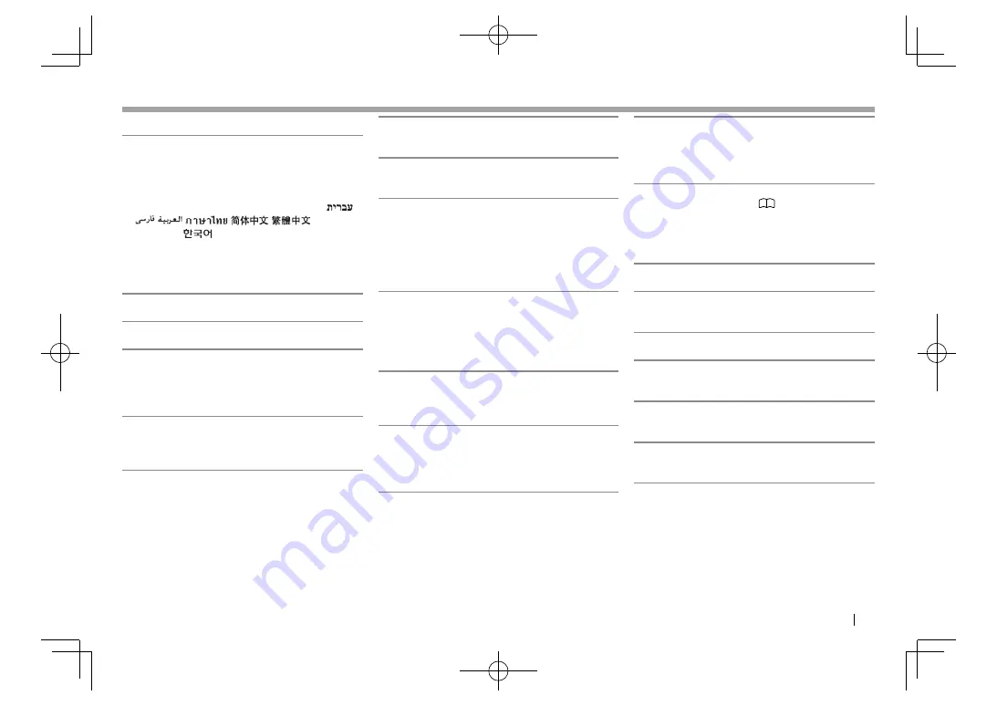 Kenwood DDX7015BT Instruction Manual Download Page 57