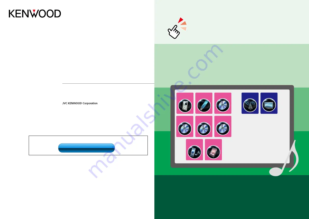 Kenwood DDX7031BT Скачать руководство пользователя страница 1