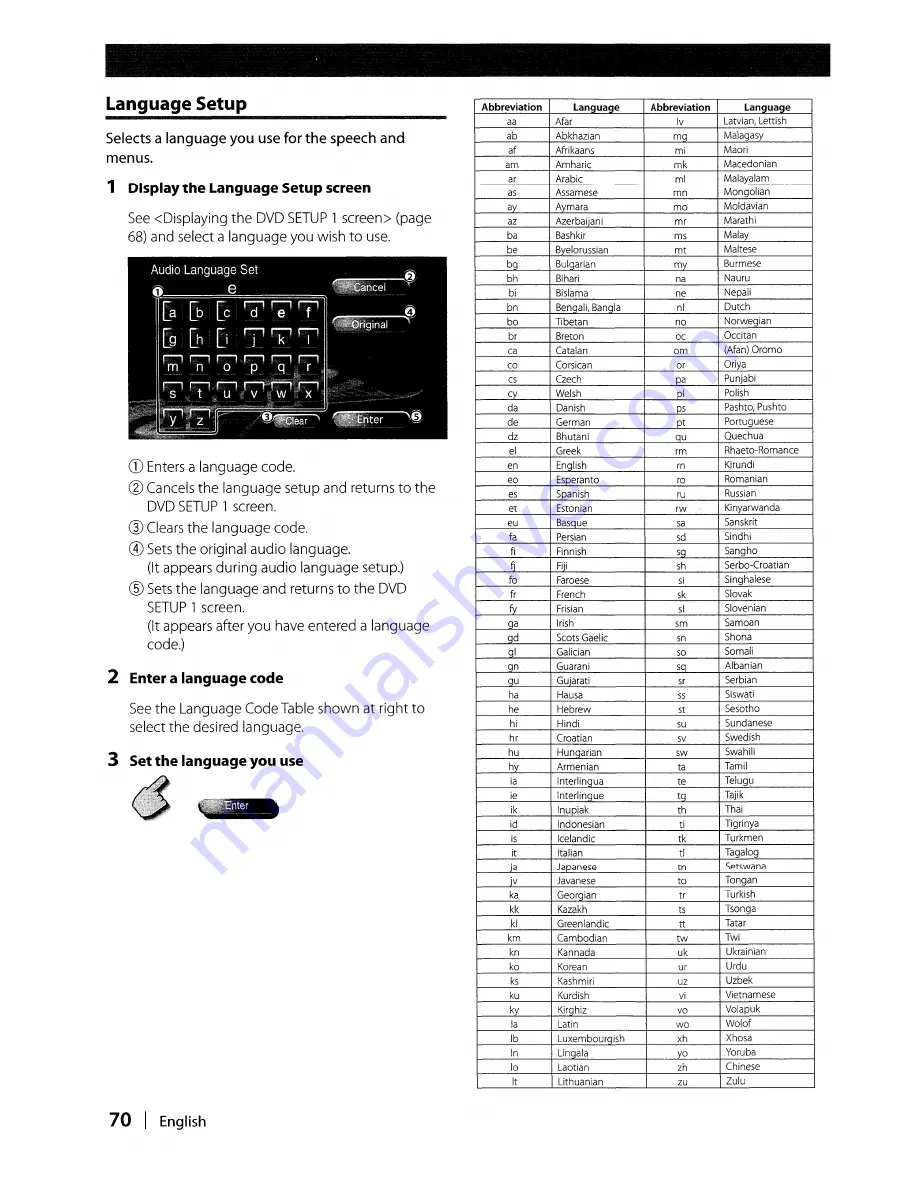 Kenwood DDX8017 - Excelon - DVD Player Instruction Manual Download Page 70