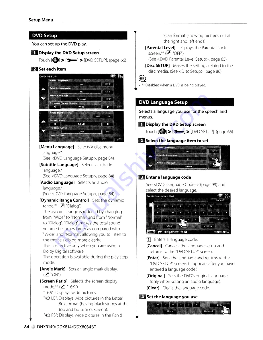 Kenwood DDX8034BT Скачать руководство пользователя страница 84