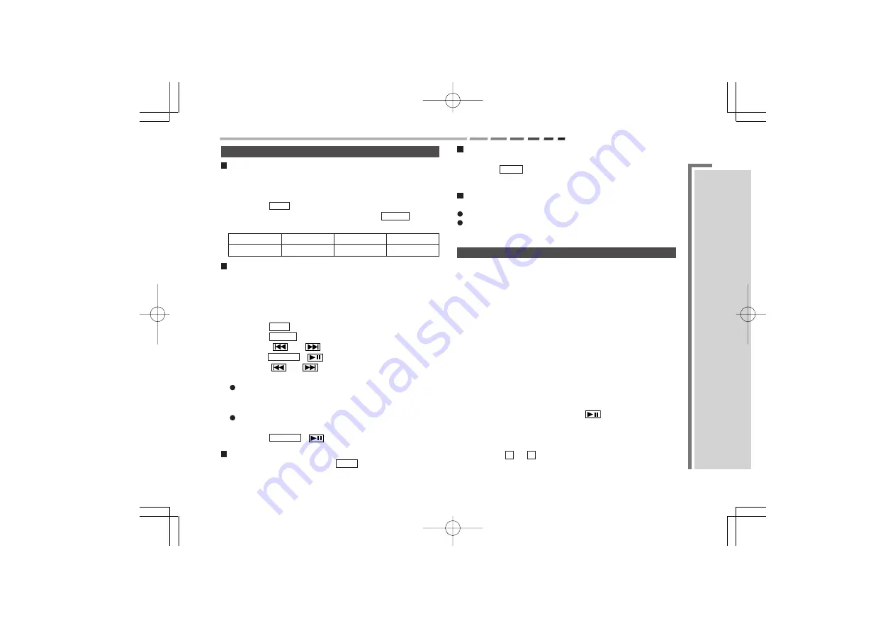 Kenwood DMC-S9NET Скачать руководство пользователя страница 125