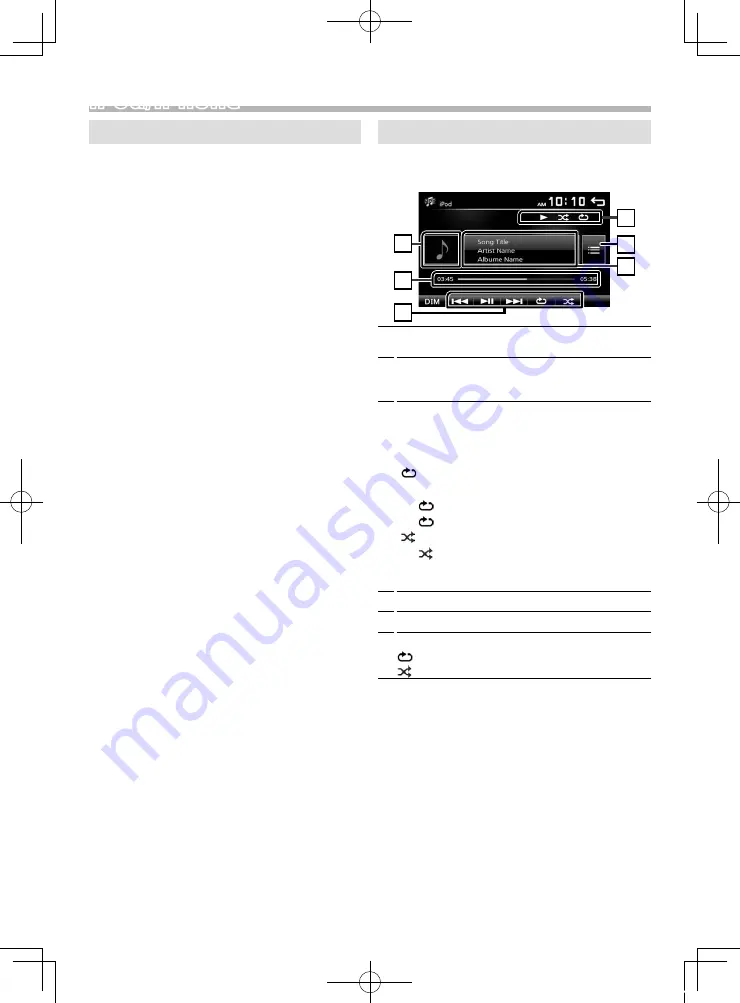 Kenwood DMX110 Скачать руководство пользователя страница 63