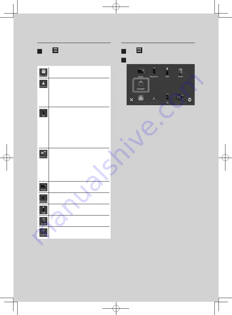 Kenwood DMX5020BTS Скачать руководство пользователя страница 88