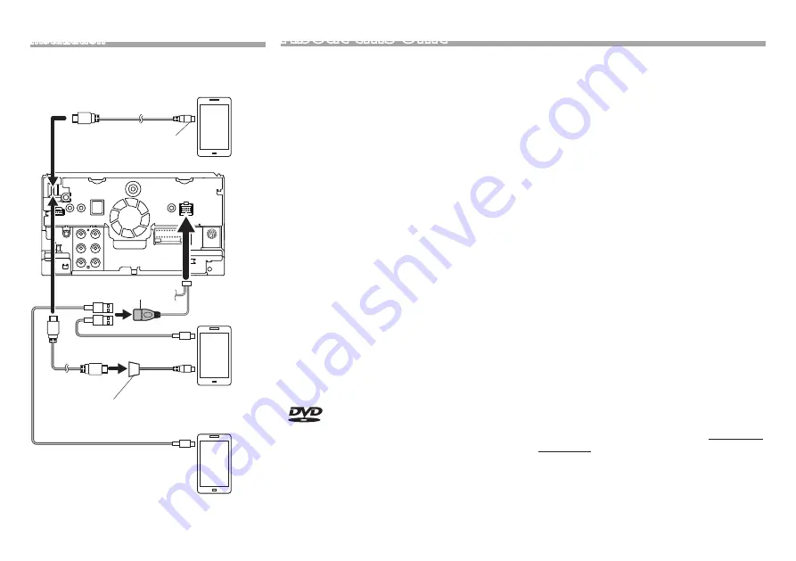 Kenwood DNX573S Quick Start Manual Download Page 31