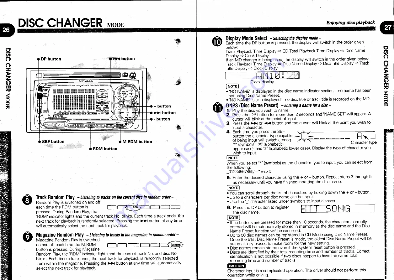 Kenwood DPX-500 Скачать руководство пользователя страница 14