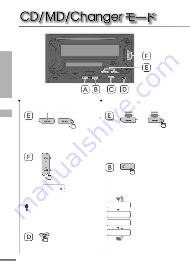 Kenwood DPX-5300M Instruction Manual Download Page 16