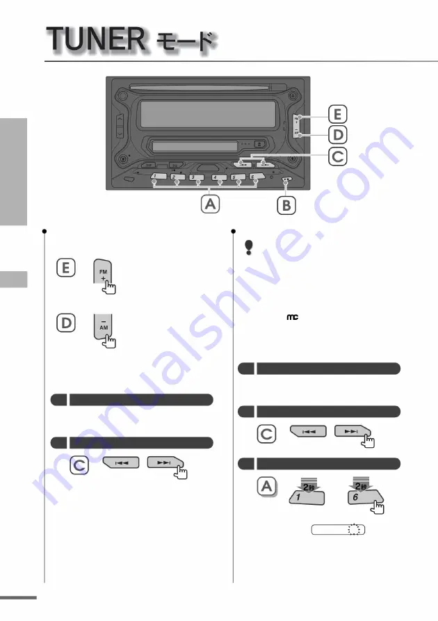 Kenwood DPX-5300M Instruction Manual Download Page 20