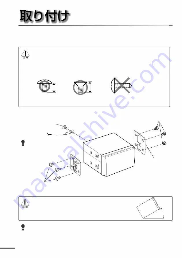 Kenwood DPX-5300M Instruction Manual Download Page 50