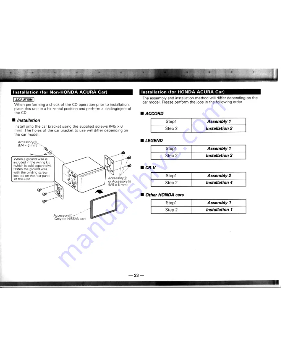 Kenwood DPX-600 Instruction Manual Download Page 33