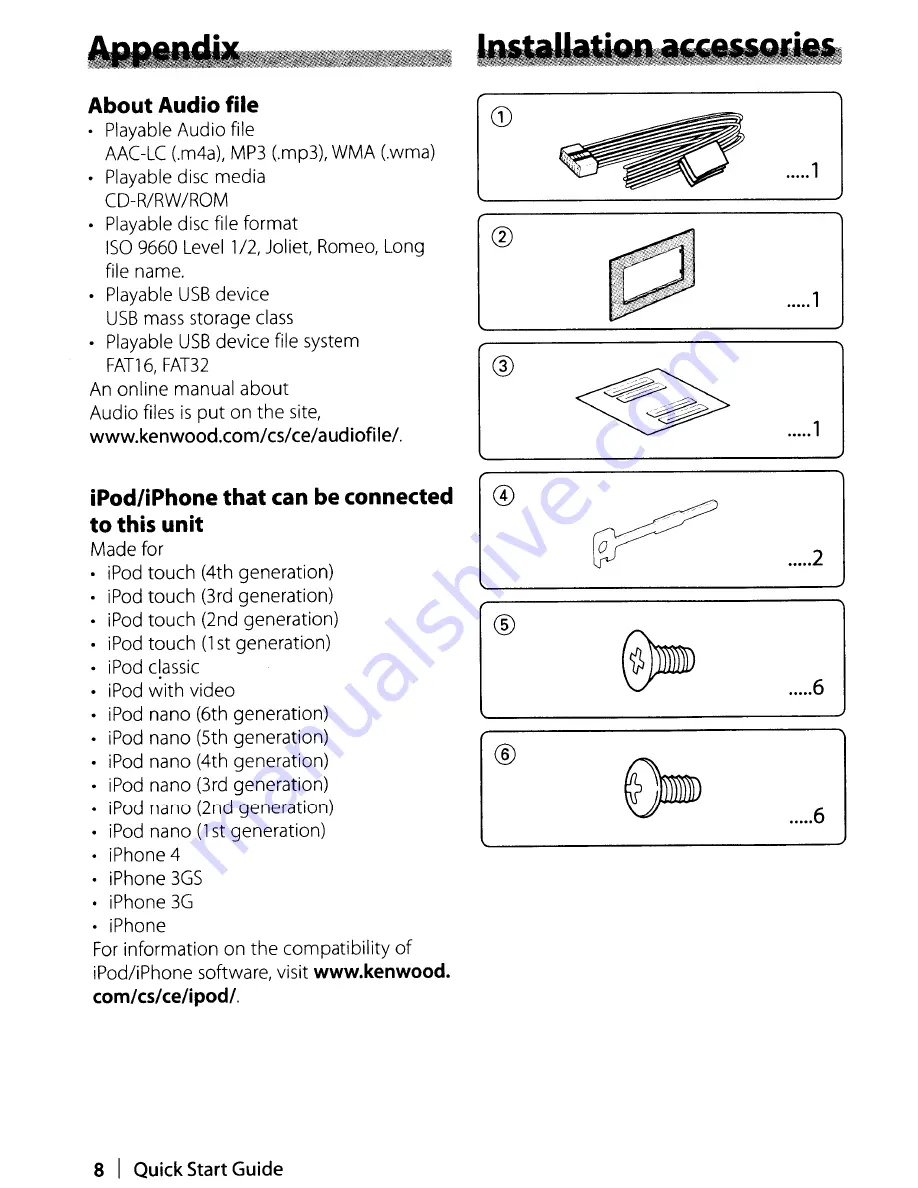 Kenwood DPX308U Скачать руководство пользователя страница 8