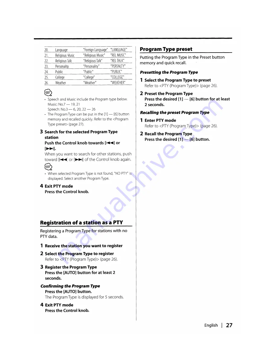 Kenwood DPX501 Instruction Manual Download Page 27