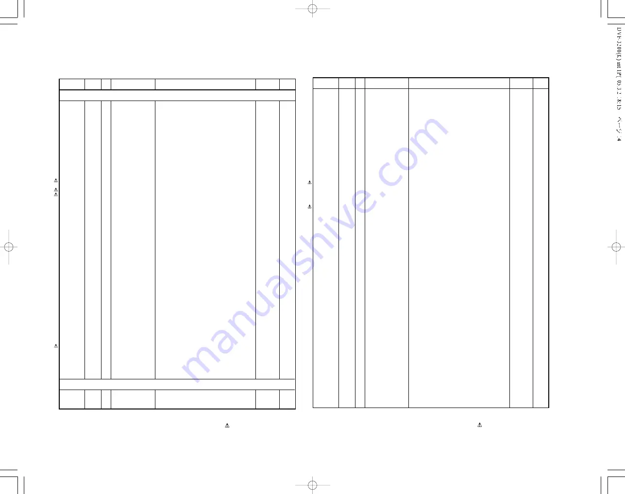 Kenwood DVF-3200-S Service Manual Download Page 13