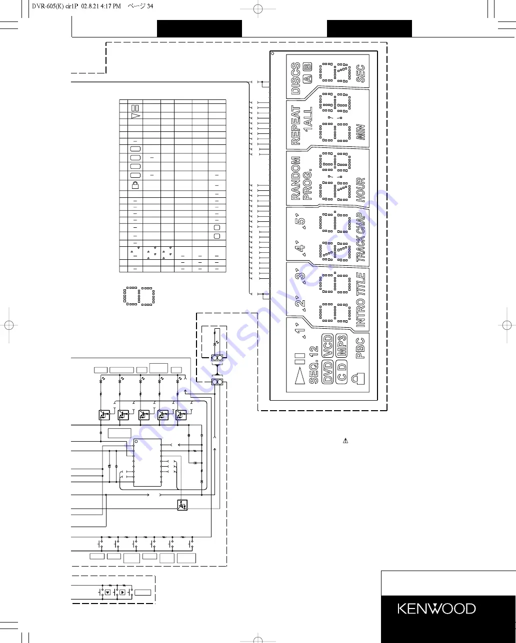 Kenwood DVR-605 Скачать руководство пользователя страница 24