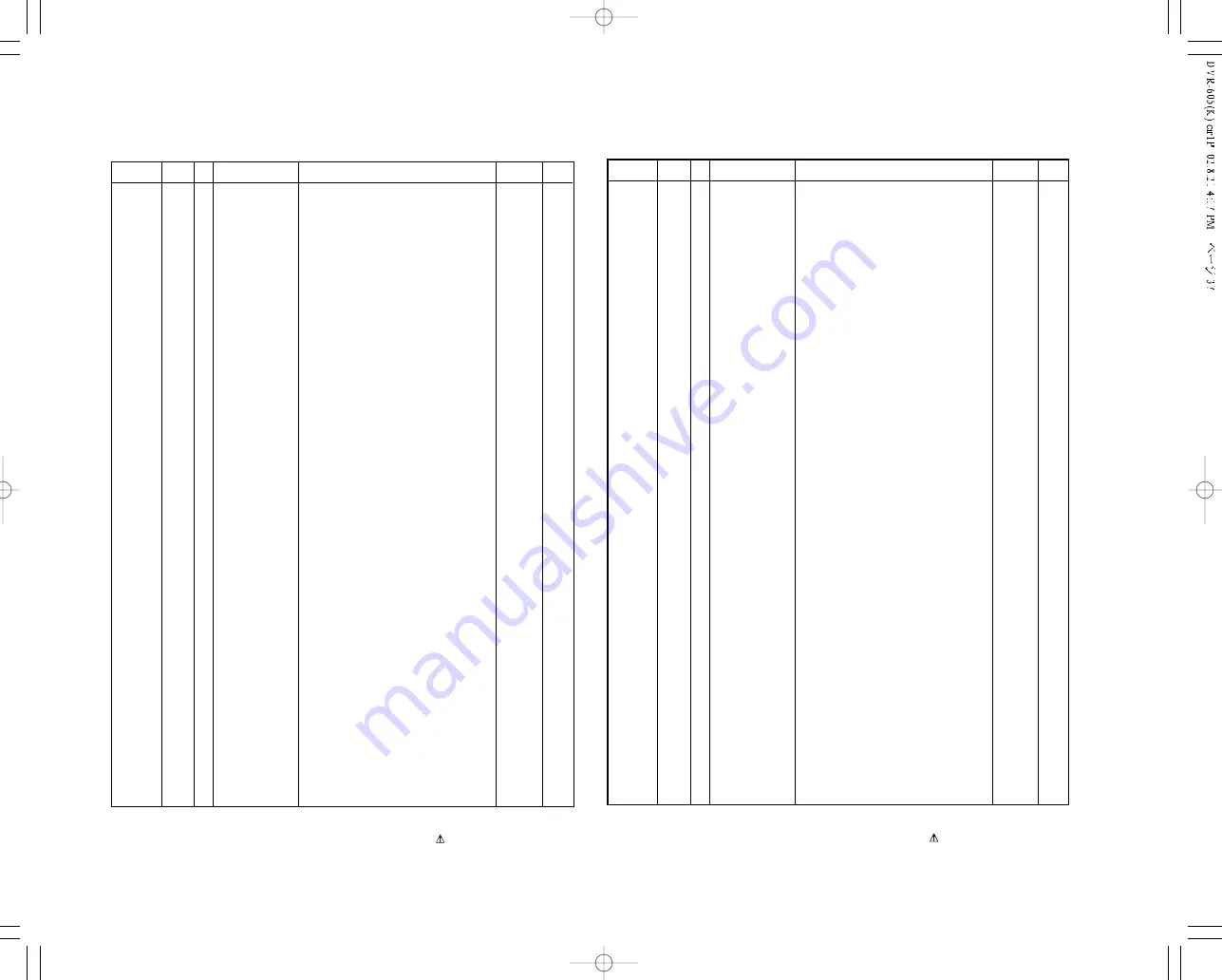 Kenwood DVR-605 Service Manual Download Page 27