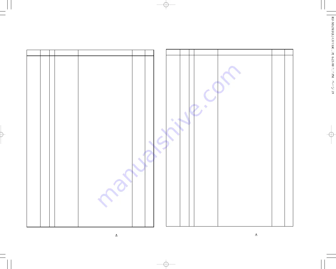 Kenwood HM-582MD Скачать руководство пользователя страница 30