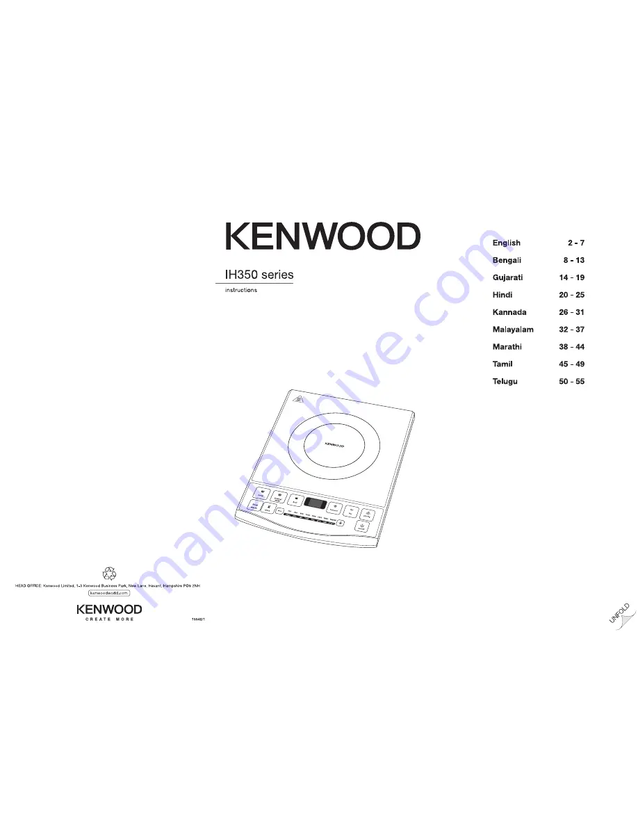 Kenwood IH350 Series Скачать руководство пользователя страница 1