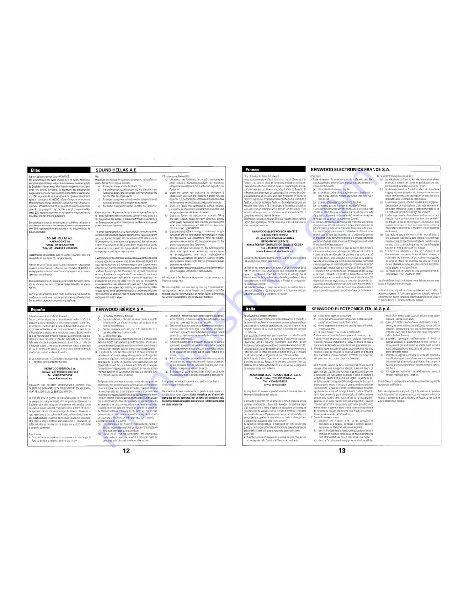 Kenwood KAC-6202 Instruction Manual Download Page 26