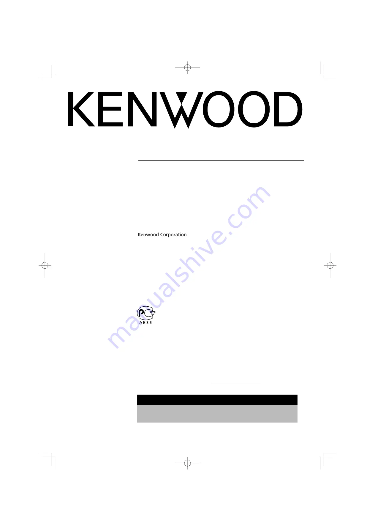 Kenwood KAC-7204 Скачать руководство пользователя страница 1