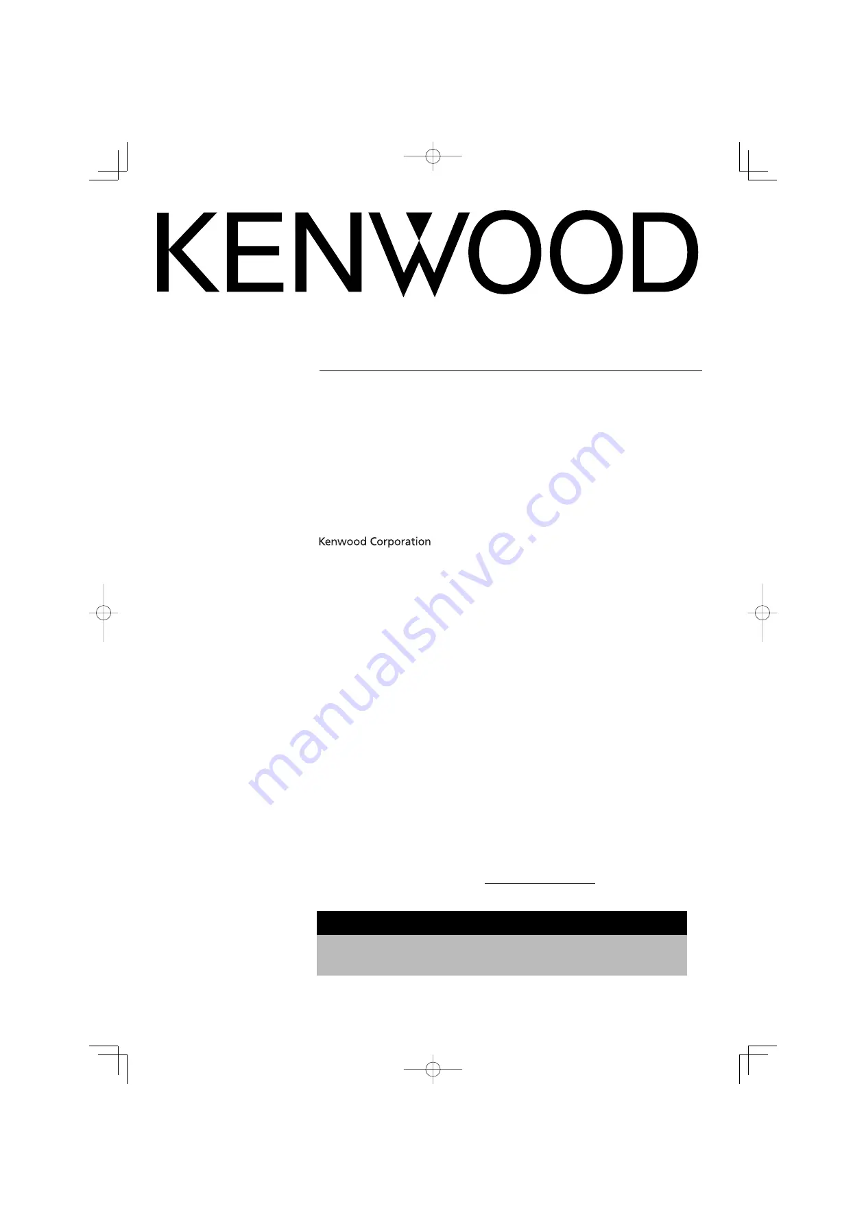 Kenwood KAC X20 - eXcelon Amplifier Скачать руководство пользователя страница 1