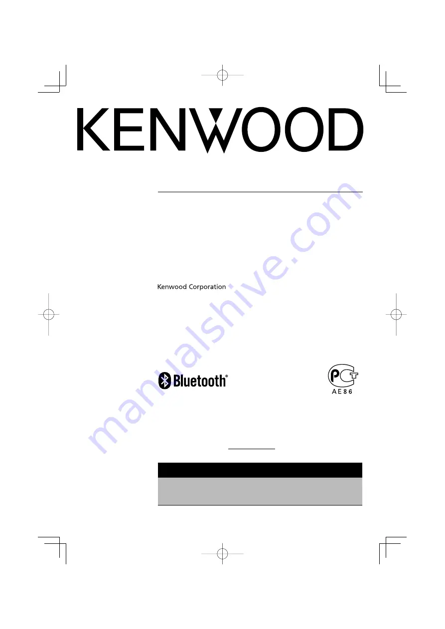 Kenwood KCA-BT200 Скачать руководство пользователя страница 1