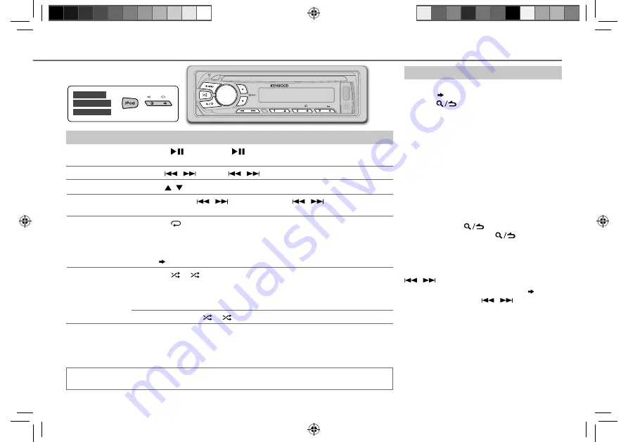 Kenwood KDC-100Q Instruction Manual Download Page 9