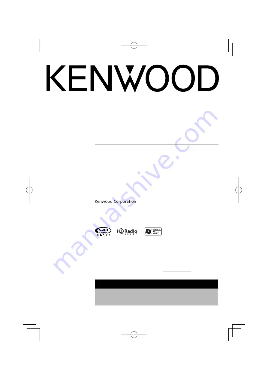 Kenwood KDC-138 Скачать руководство пользователя страница 1