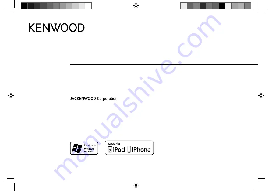 Kenwood KDC-220UI Instruction Manual Download Page 1