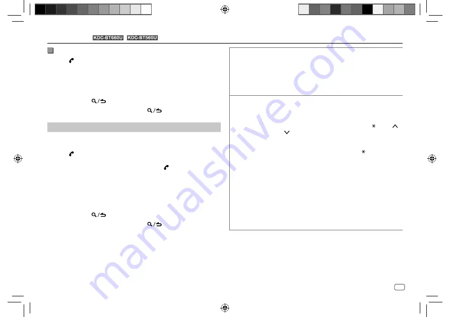 Kenwood KDC-360UI Instruction Manual Download Page 17