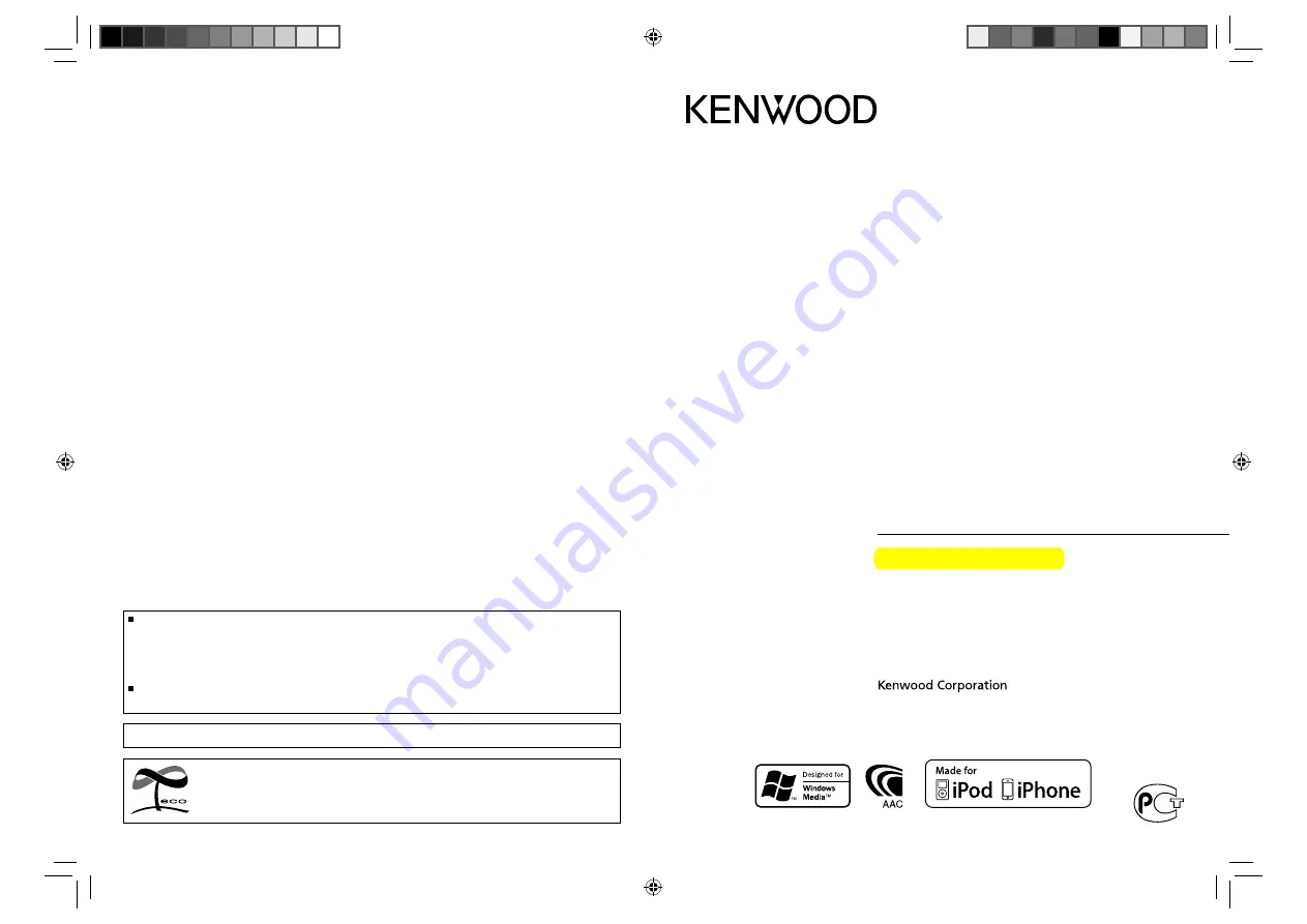 Kenwood KDC-4051U Скачать руководство пользователя страница 1