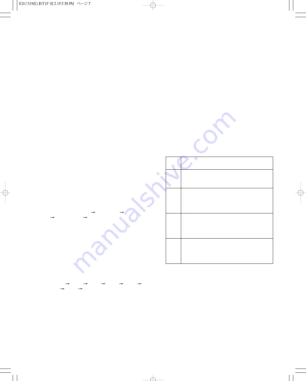 Kenwood KDC-5020 Service Manual Download Page 7