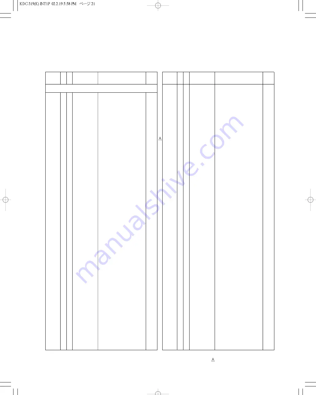 Kenwood KDC-5020 Service Manual Download Page 16