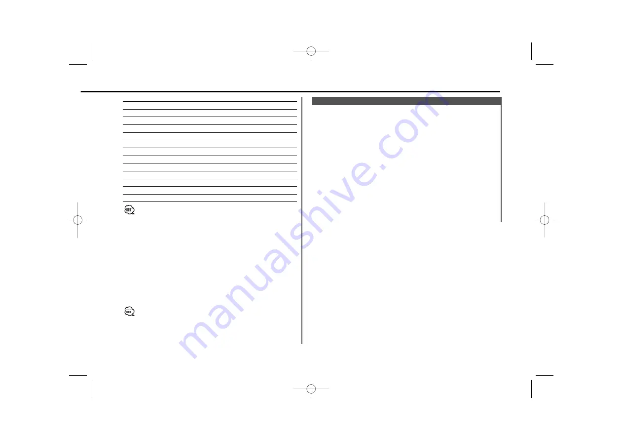 Kenwood KDC-5024 Скачать руководство пользователя страница 17