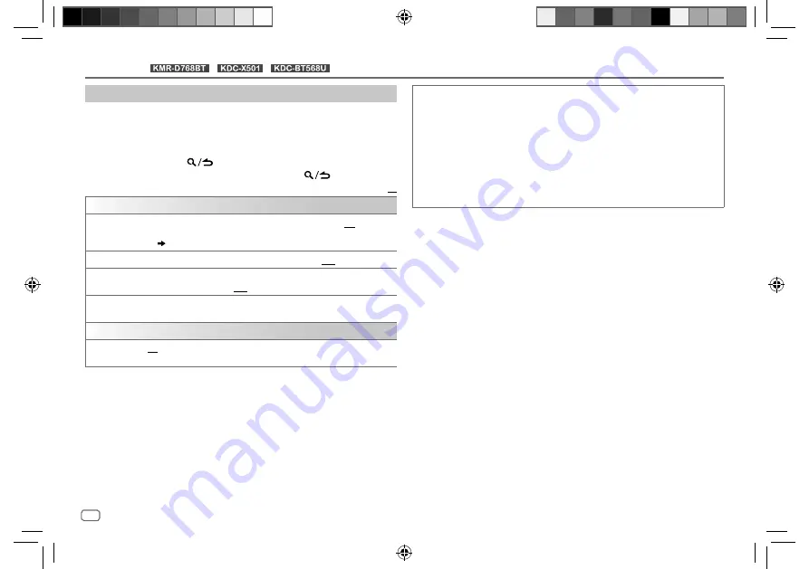 Kenwood KDC-BT568U Скачать руководство пользователя страница 48