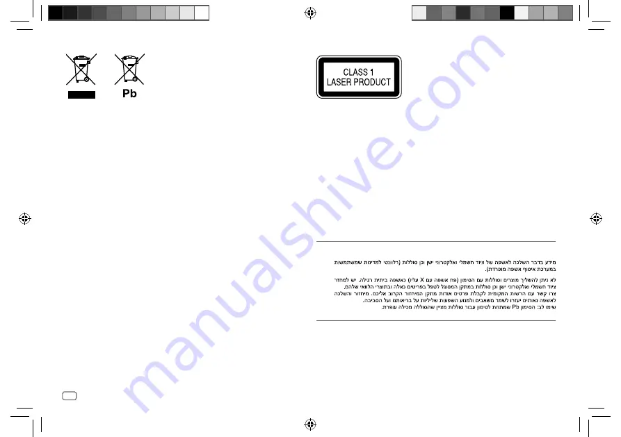 Kenwood KDC-BT740DAB Instruction Manual Download Page 2