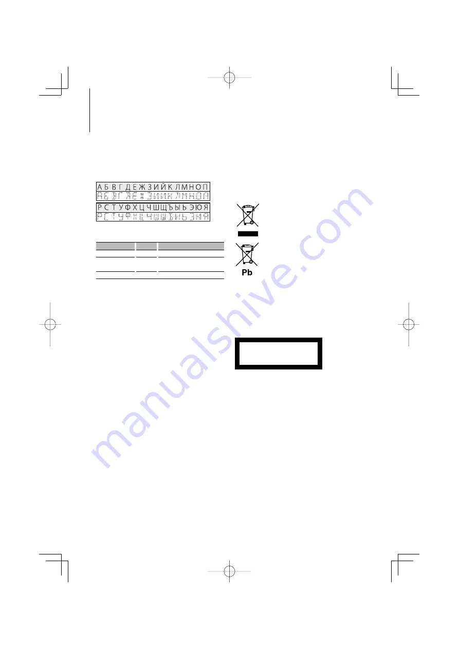 Kenwood KDC-BT850RN Скачать руководство пользователя страница 38