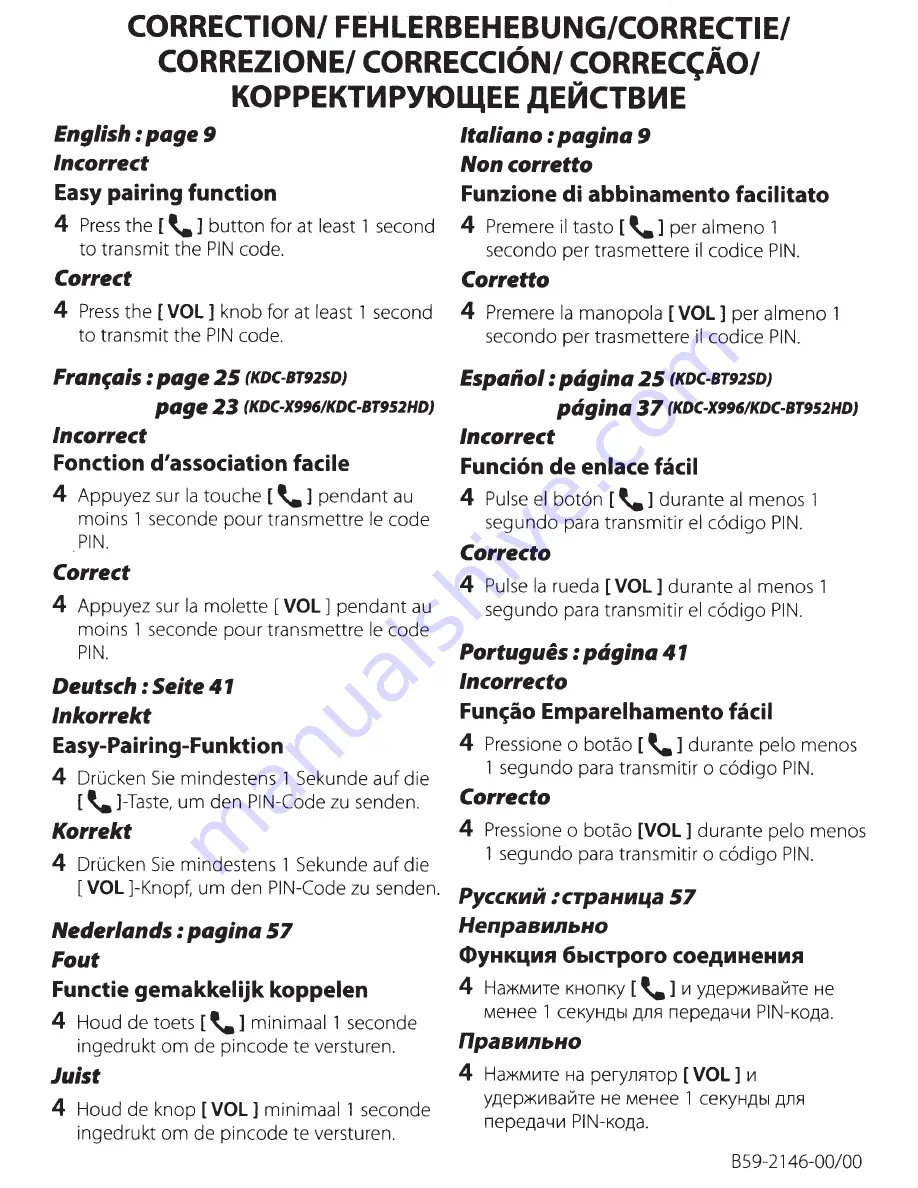 Kenwood KDC-BT952HD Quick Start Manual Download Page 64