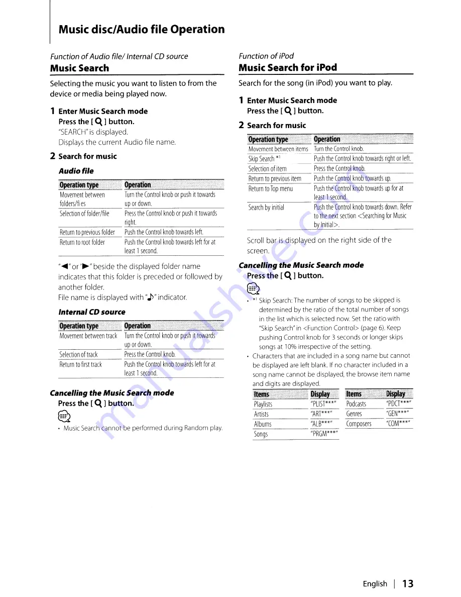 Kenwood KDC-HD942U Instruction Manual Download Page 13