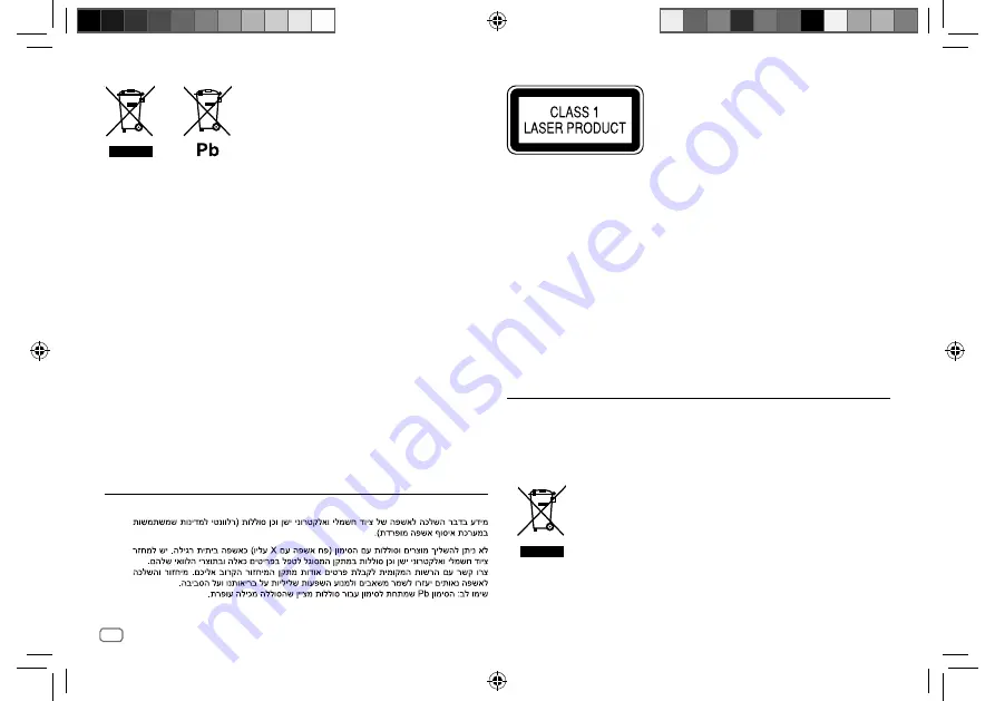 Kenwood KDC-X5000BT Instruction Manual Download Page 2