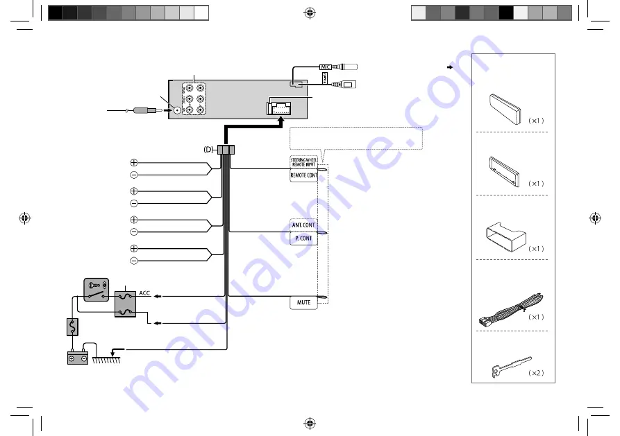 Kenwood KDC-X700BT Скачать руководство пользователя страница 21