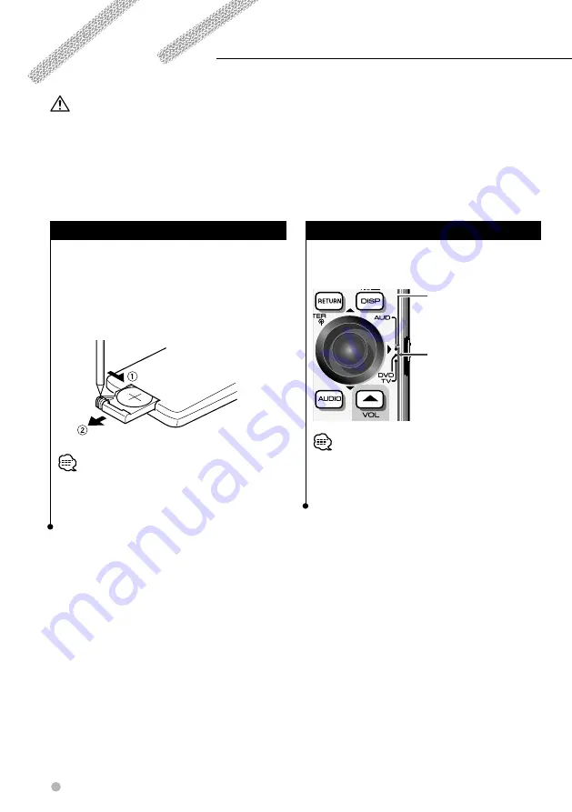 Kenwood KDV-5234 Скачать руководство пользователя страница 58